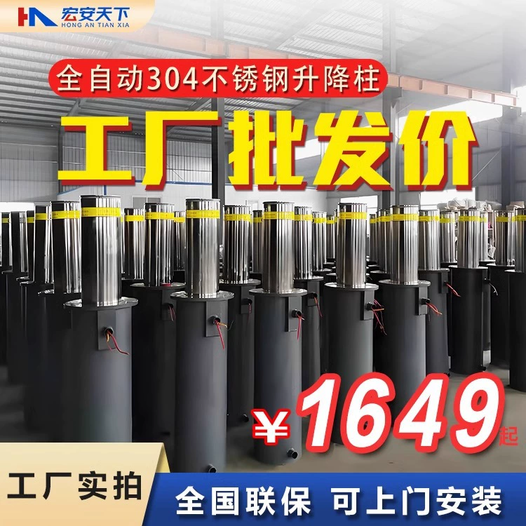 Подъемная колонна производитель 304 из нержавеющей стали оптовая продажа коллайдер электрические сваи автоматические гидравлические подъемные колонны