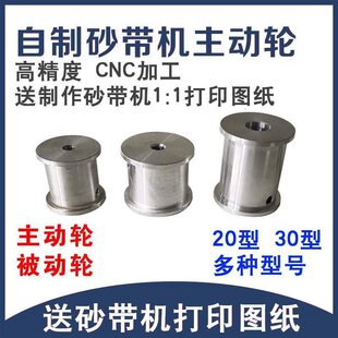 ɰ���C�������݆����݆����diy����С��̨ʽ�A�ΏĄ�݆���㻬݆