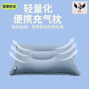 Travel Press Inflatable Cushion Lumbar Support Square Inflatable Pillow Cushion Portable Foldable Outdoor Inflatable Pillow Wholesale