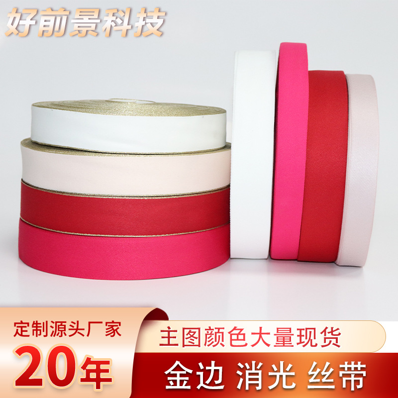 Inventario al por mayor cinta de poliéster