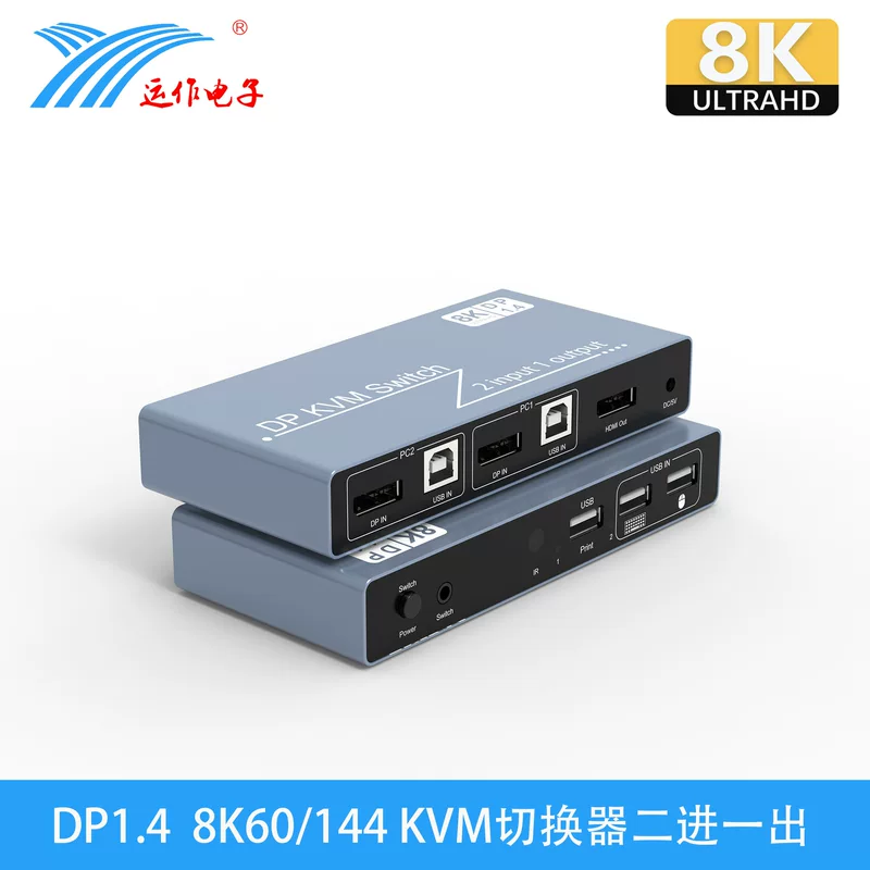 Оперативная DP KVM переключатель 2-перекючатель 1 8K60 4K горячие клавиши USB две рабочие станции
