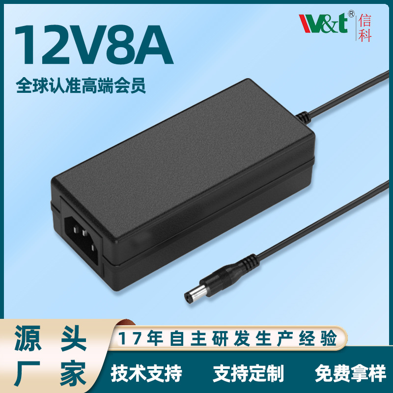 12V8A信号屏蔽器开关电源CE电机水泵24V4A 96W游戏机电源适适配器