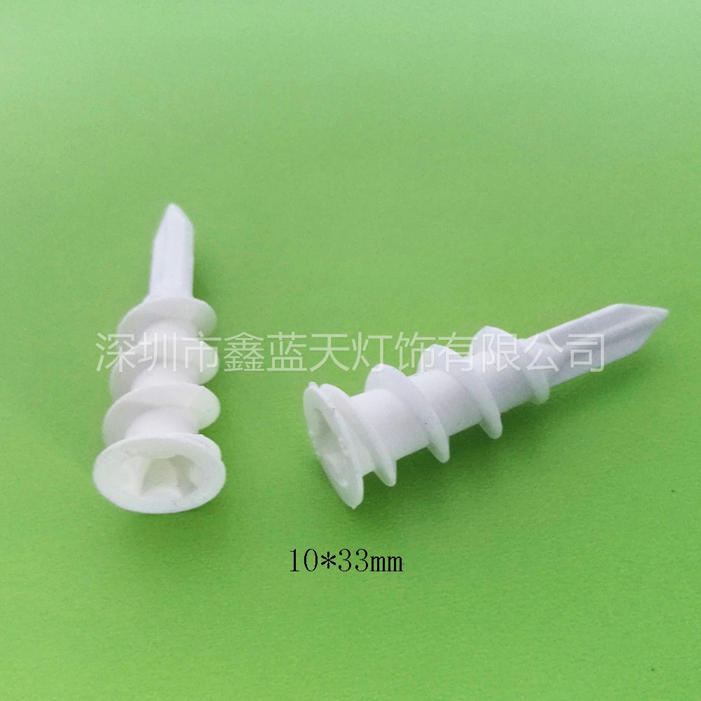 供应067N  10*33mm螺旋式胶塞/墙塞/膨胀管  深圳塑胶配件厂家