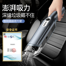 奥舒尔车载吸尘器无线大吸力手持式汽车小型便携吸尘器家车两用