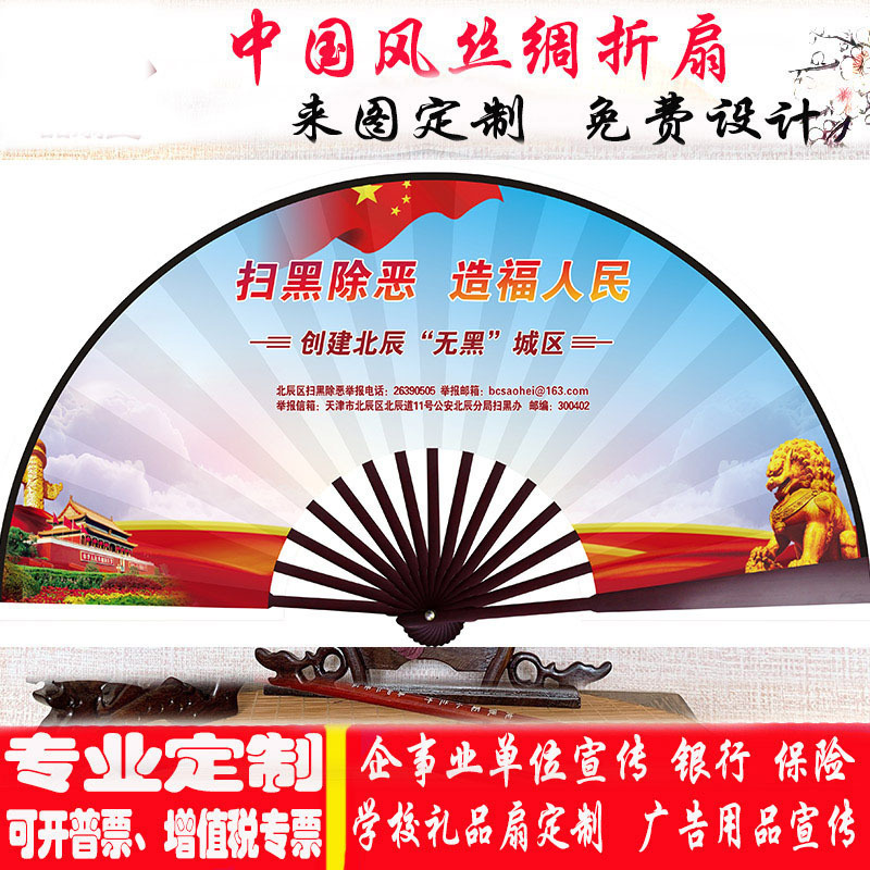 工厂直销宣纸折扇男士折叠中国风扇子古风绢布纸扇可做广告扇logo