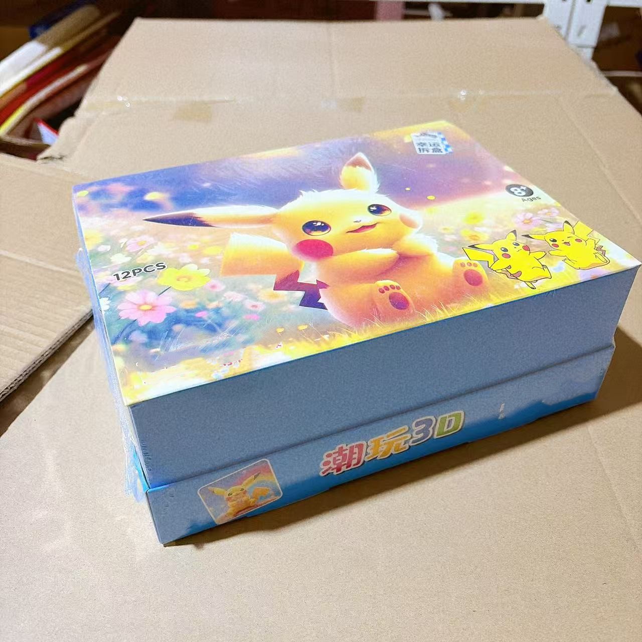 Juguete de los nuevos niños ciego caja muñeca de dibujos animados lindo llavero muñeca 2 paquete al por mayor puesto pequeño regalo