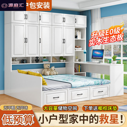 Solid Wood Tatami Wardrobe Bed Small Apartment Simple Modern Bed Cabinet Integrated Multi-functional Bedroom with Desk