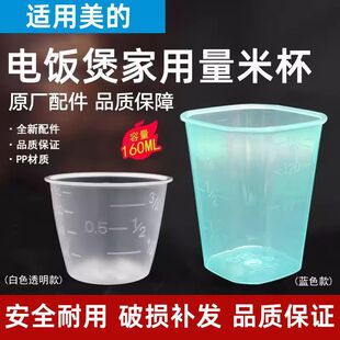 �m����������Ҽ������ױ���������������ױ����̶�160ML