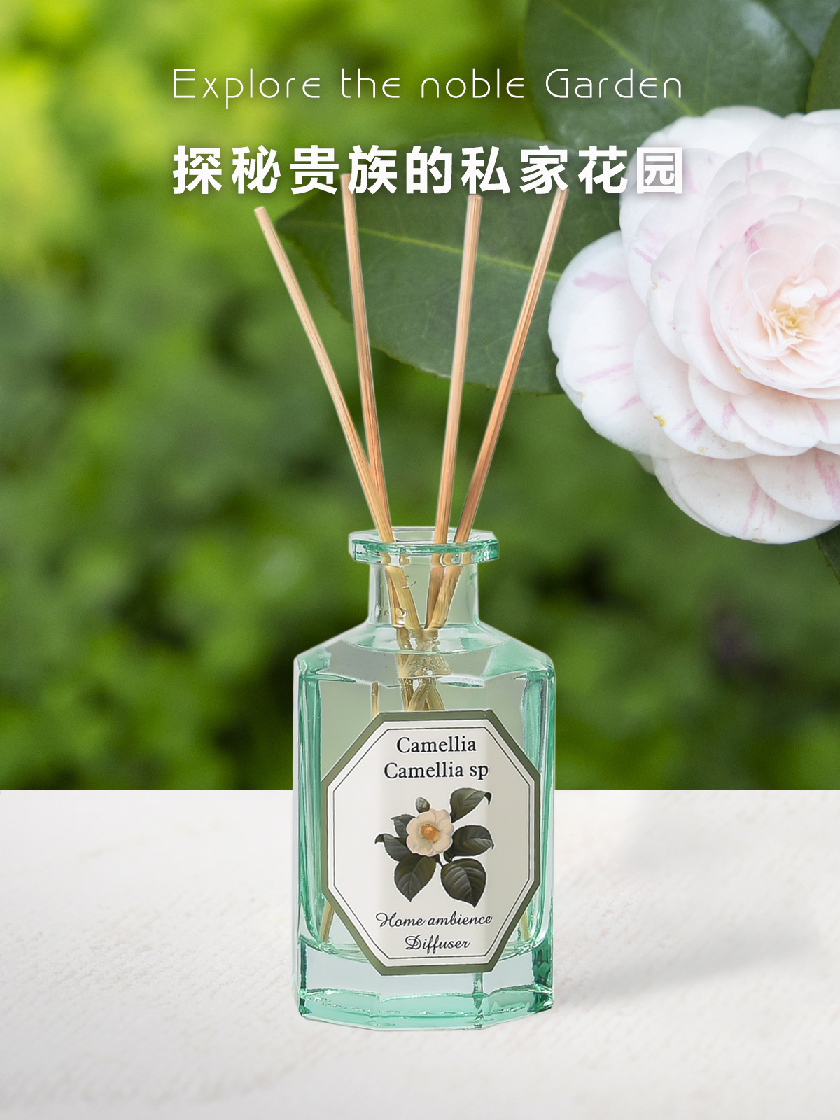 植物学家香薰_11