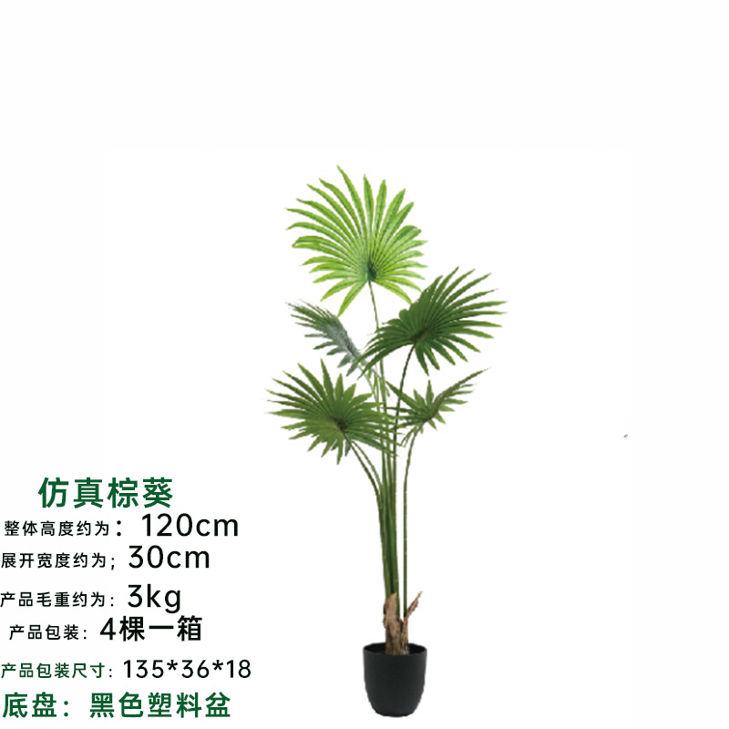 Nueva simulación de girasol marrón decoración de interiores plantas verdes en macetas ventilador de simulación artificial girasol tallo de plástico falso girasol marrón al por mayor