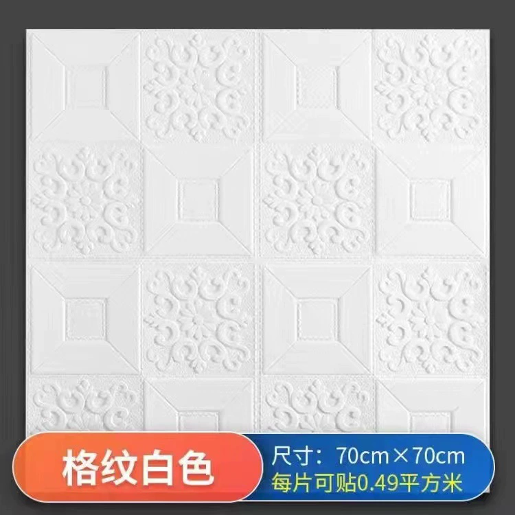 Self‑adhesive 3D wall panels, PVC foam collision protection, 70×70 cm per piece