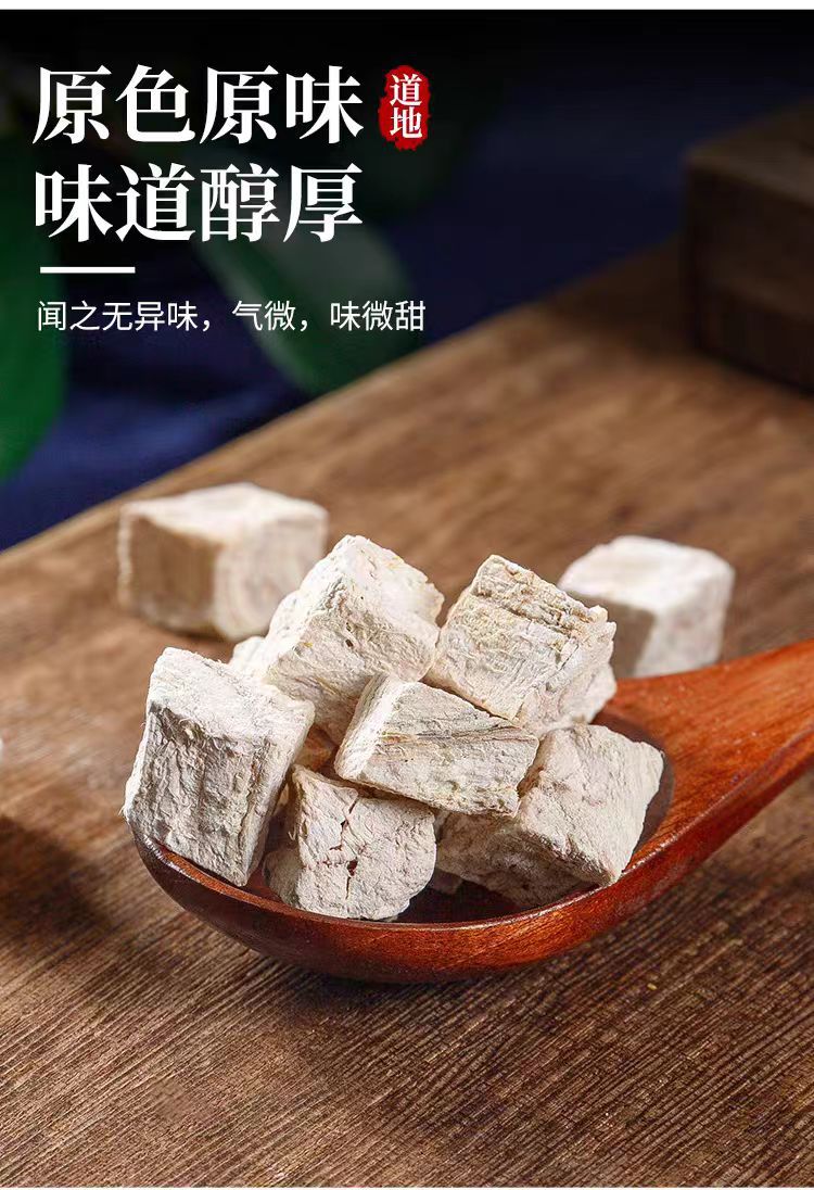 Fen Ge Gen Dried Root Pieces (Pueraria montana) — Guangxi Food Herb, 500g in use