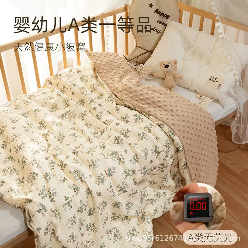 婴儿豆豆被宝宝专用小被子a类纯棉四季通用新生儿童棉被春秋毯子
