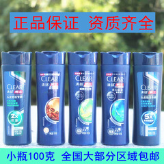 Qingyang メンズ フケ防止シャンプー 100 グラム バイタリティ スポーツ ミント レディース オイル コントロール シャンプー サンプル 正規品 送料無料