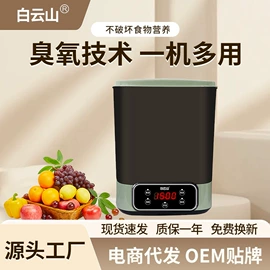 电饭煲/锅;果蔬解毒机;空气净化器