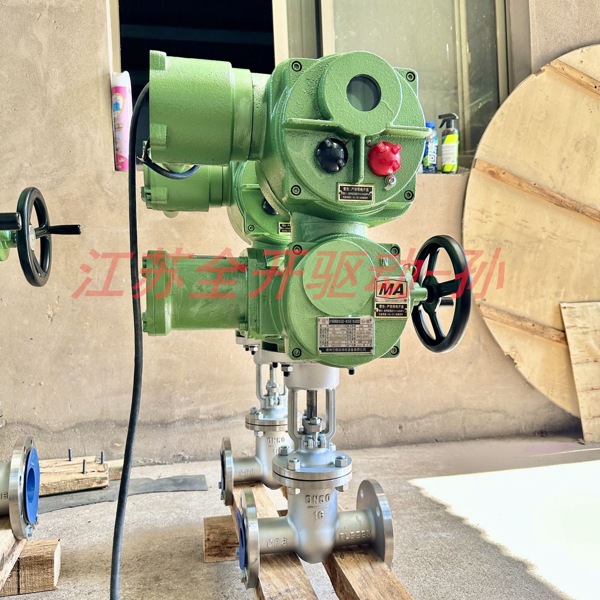 智能一体式 ZJK941H-25C-DN125 煤矿井下矿用防爆电动闸阀