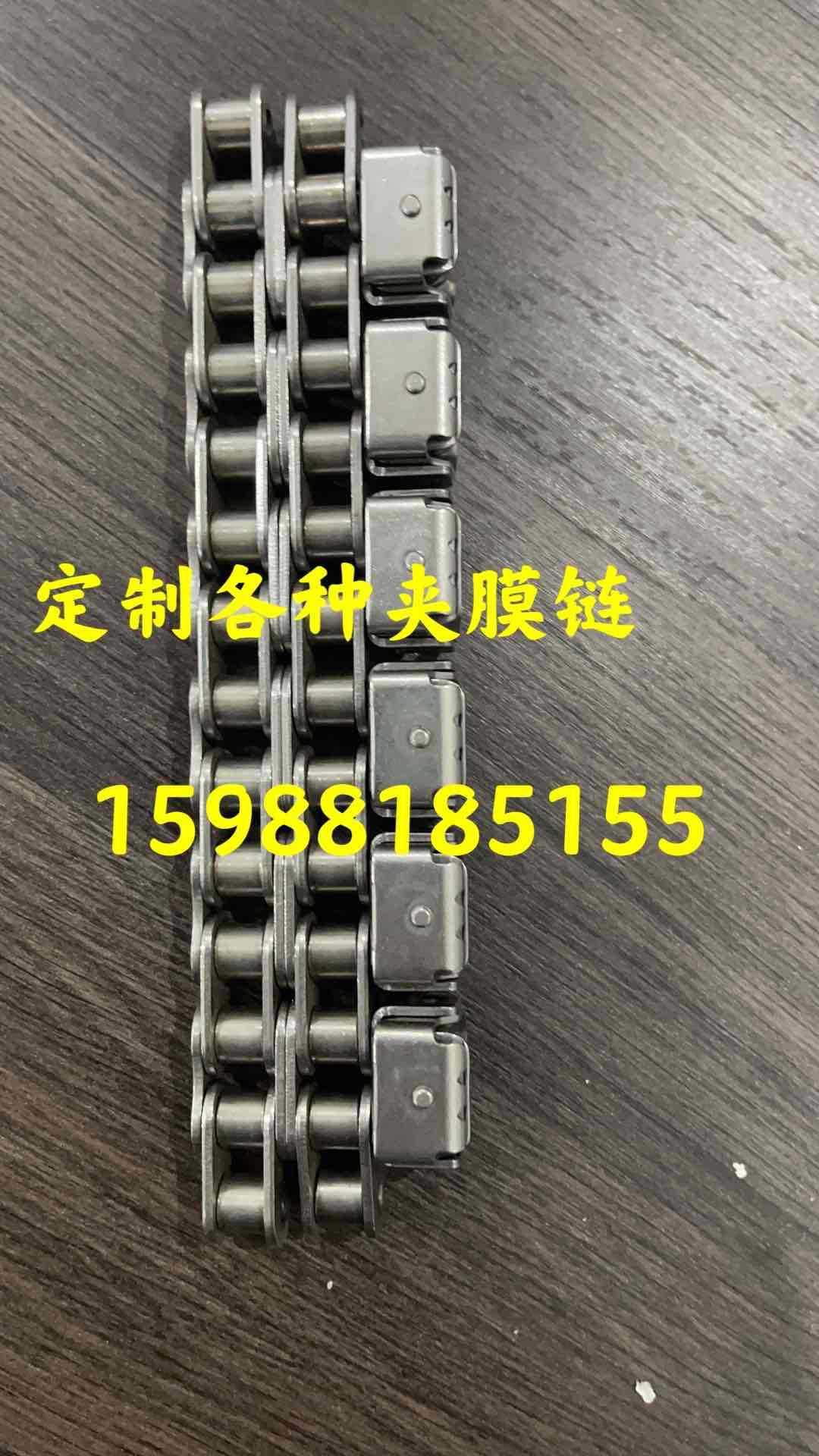 厂家直销真空包装机链条夹膜链夹持链夹纸链08B10B食品包装机链条