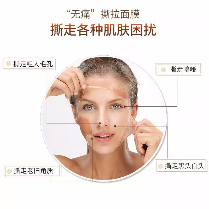 Spot-absorbing mask whitening to chloasma, age spots, freckles, lifting and tightening to clean the skin, beauty salon wholesale