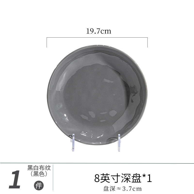 그레이 천 패턴 [ 8inch 원형 깊은 접시]
