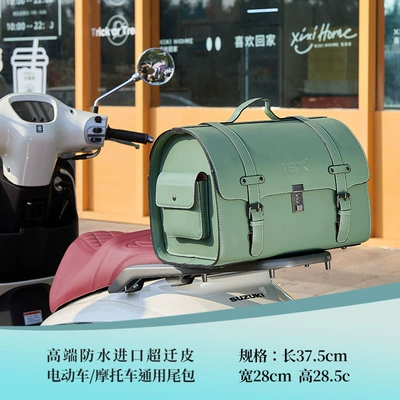 Retro Leather, Large Capacity: Electric car tail box - high-end-green-solid-color-295l-quick-release-large-tail-bag-large