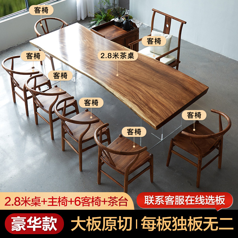 [럭셔리 업그레이드] 2.8 m 테이블 + 1 메인 의자 + 6 게스트 의자 + 티 테이블