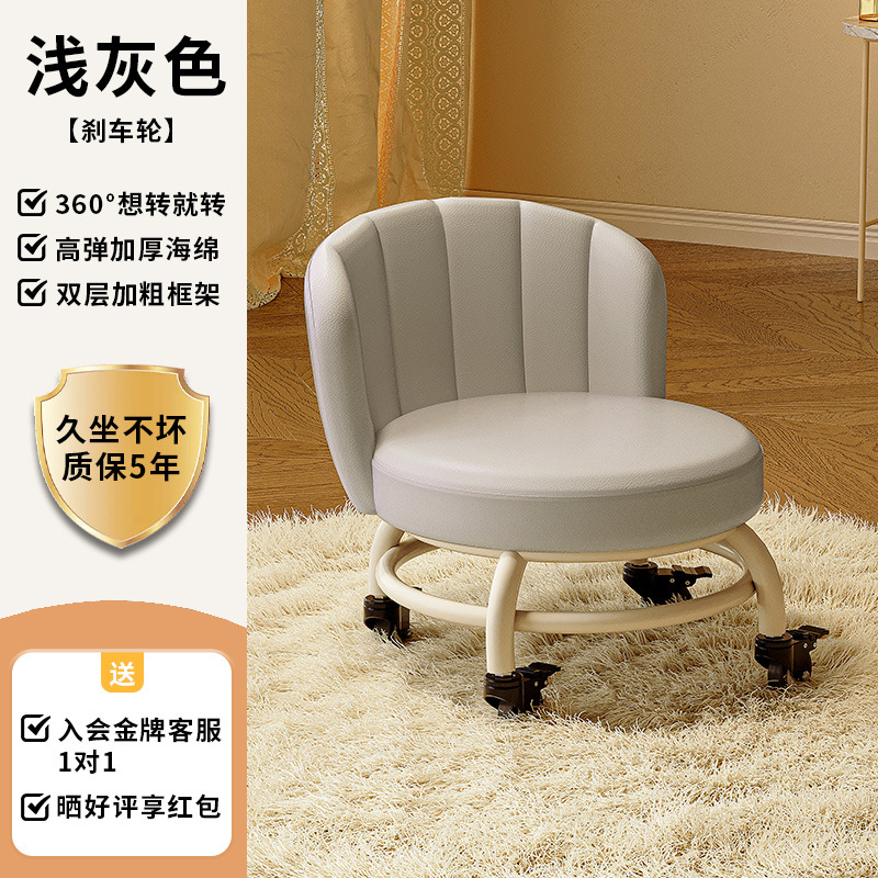 Rueda universal, pequeño taburete doméstico, polea, taburete bajo con artefactos para niños, taburete redondo para niños, silla de respaldo pequeño con polea