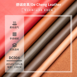 �S�ҹ���0.7mm�·��� ƽ�yᘿ����_�˲����L�̿�Ƥȹ�ø�pu����