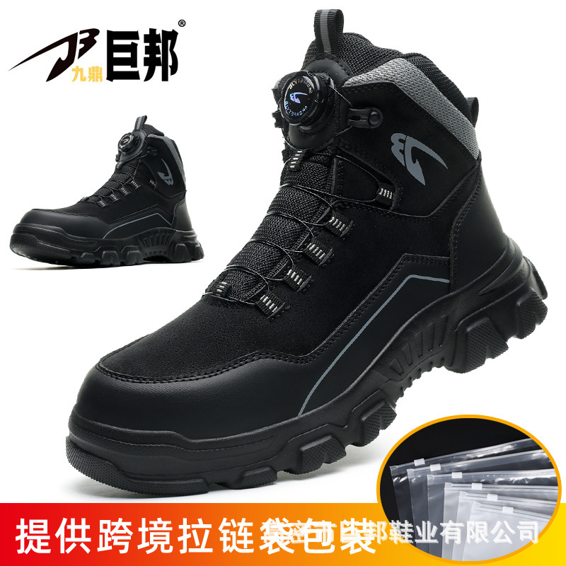 Nuevo modelo transfronterizo de calzado de seguridad para hombre para todas las estaciones, antiaplastamiento, antipinchazos, con botón giratorio, calzado de trabajo resistente al desgaste.
