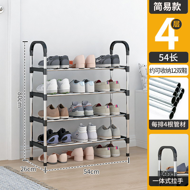 Zapatero simple tubo de acero puerta doméstica estante de almacenamiento de zapatos de varias capas ahorro de espacio para estudiantes alquiler armario de zapatos simple