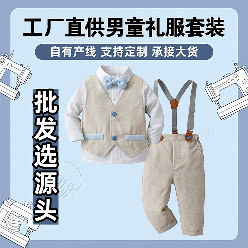 Comercio exterior ropa para niños Chaleco de estilo británico traje pequeño traje para niños ropa de bebé primavera y otoño pantalones de suspensión ropa de otoño para niños