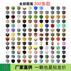 【箱批】我的磁力世界MC方块拼搭磁铁迷你积木拼装益智玩具批发