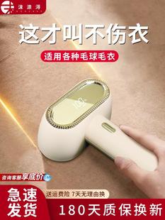 2025 Hair Shaver, Clothes Hair Removal Ball Trimmer, Household Sweater Cleaning Artifact, Scraping and Suction Hair Remover