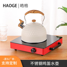 2.5升不锈钢鸣笛水壶平底大容量鸣笛水壶开水壶电磁炉跨境烧水壶