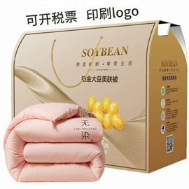 纤维被;棉花被;四件套