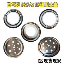 ú����ˮ�P���P�бP��ˮ�PǶ��ʽȼ����185/215�Ͳ��P䓈Aˮ�P