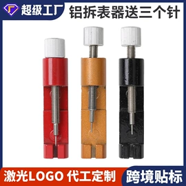 手动螺丝套装;钻头;撬棍、起钉器