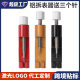 Metal meter regulator meter unloader watch chain meter regulator cross-border dedicated to disassembly meter replacement meter repair tool regulator