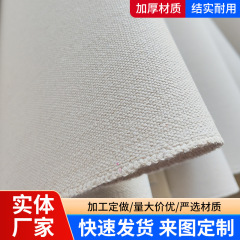 5*6厚い白いキャンバスの古い太いポリエステルのキャンバスの半漂白のキャンバスの工業のキャンバスのキットの白いキャンバス