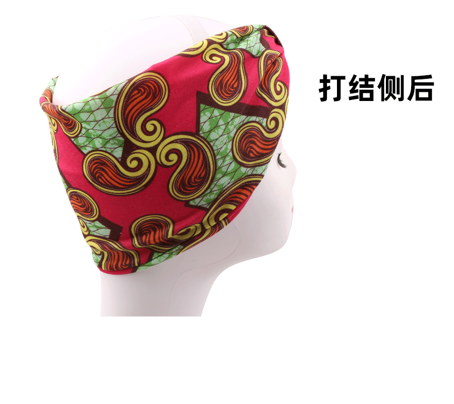 非洲图案超宽发带_16.gif