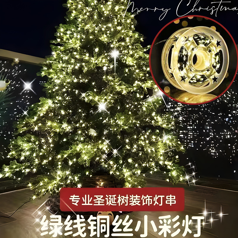 プラグインクリスマスツリー銅線ライト緑色のライン星空リモコンストリングライト装飾緑の植物雰囲気ライトガーランドライト付き|undefined