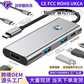 USB HUB;网卡;转接卡转接线
