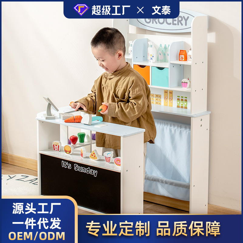 加工定制儿童仿真超市收银便利商店杂货铺甜点饮料售货架木制玩具