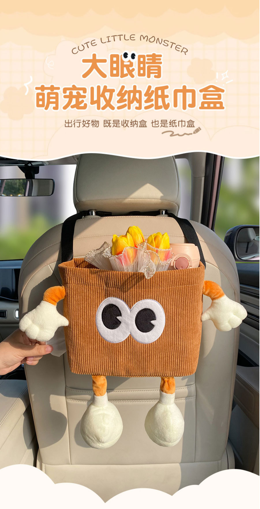 Car Trash Can and Tissue Box Two-In-One, Car Umbrella Storage Bin, In-Car Storage Bucket, Creative In-Car Hygiene Bin