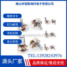 WH148�p�λ�� B10K B50K B100K �{������ ��푹��� �λ��