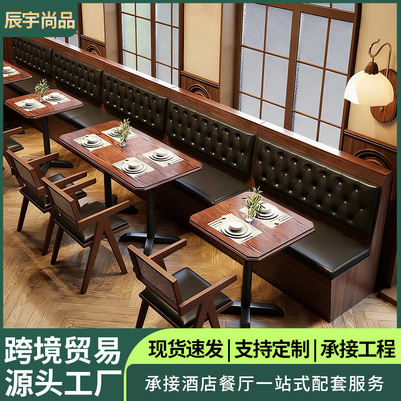 Retro Western Restaurant Booth Sofa, Milk Tea Shop, Cafe, Solid Wood Tables and Chairs, Commercial Wall-Mounted Long Sofa Chair Combination