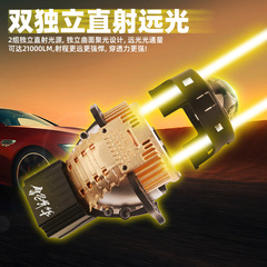 Sanwei 車のライト 3inch LED ヘッドライト TRI ダブルプリズムレンズダブルストレート