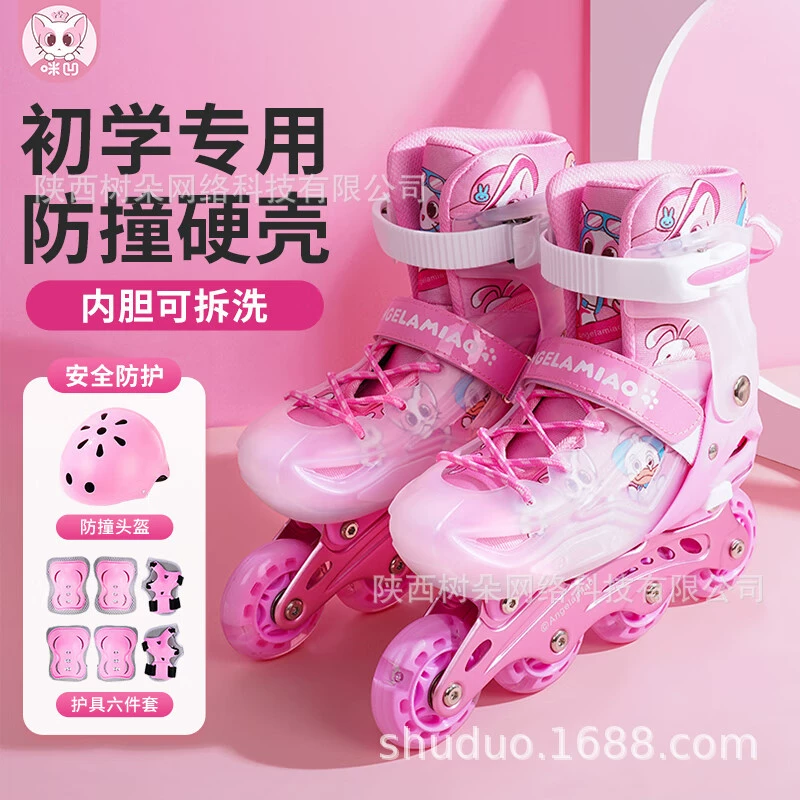 Cartoon children's protective gear for men and women, roller skates, full set