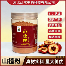 ��ɽ髷�250�˹��w���ԭ��ʳ�ßo�˳�������ș��SC�J�CԴ�^���S