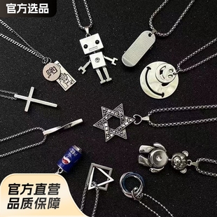 Titanium steel necklace men's fashion brand all-match clavicle chain light luxury niche design high-end Cuban pendant neck chain accessories