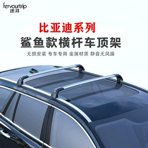 Byd Song Pro Tang II Nəsil Yuan Plus Song Max Dam Üstü Baqaj Rafı